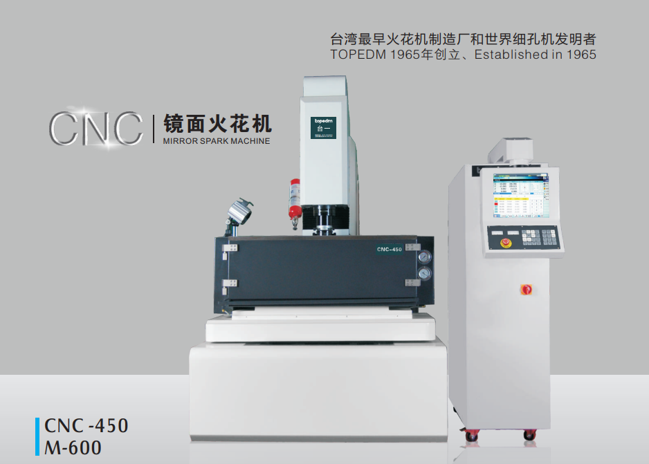 CNC-450